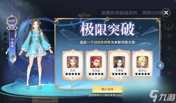 斗罗开放大世界正式开启：一起来冒险吧