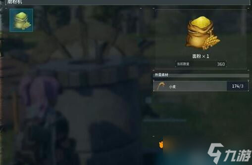 幻兽帕鲁面粉怎么得