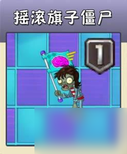 <a id='link_pop' class='keyword-tag' href='https://www.9game.cn/zhiwudazhanjiangshi1/'>植物大战僵尸</a>黑色橄榄球僵尸怎么打