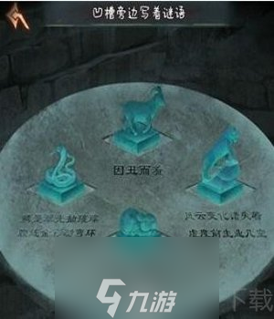 阿姐鼓3偃师传第四章怎么过 阿姐鼓3偃师传第四章通关攻略
