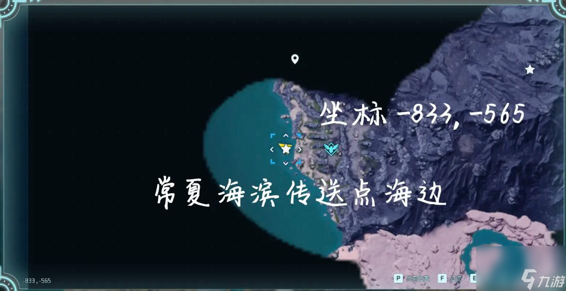 《幻兽帕鲁》巨大龙蛋刷新点位一览