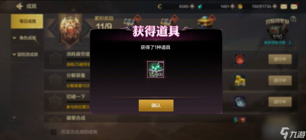 dnf天界深渊刷哪个图（dnf天界深渊怎么开）