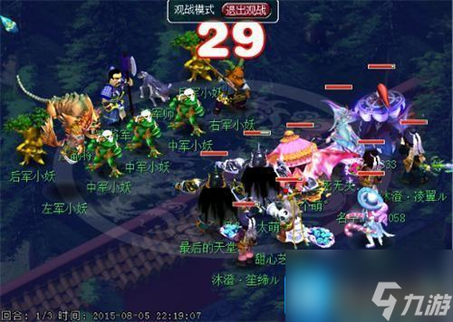 梦幻西游手游秘境降妖副本怎么通关-秘境降妖副本攻略手游版