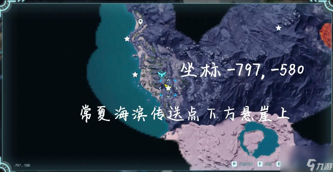 《幻兽帕鲁》巨大龙蛋刷新点位一览