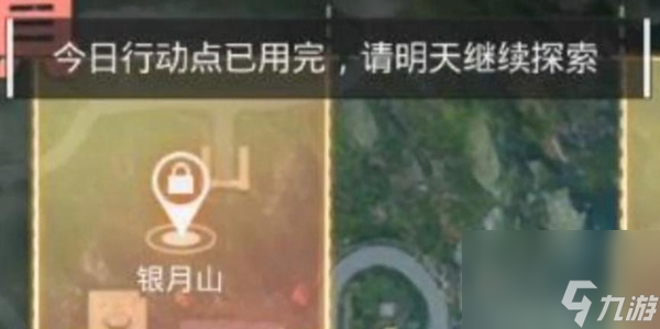 和平精英绿洲世界头套怎么获得