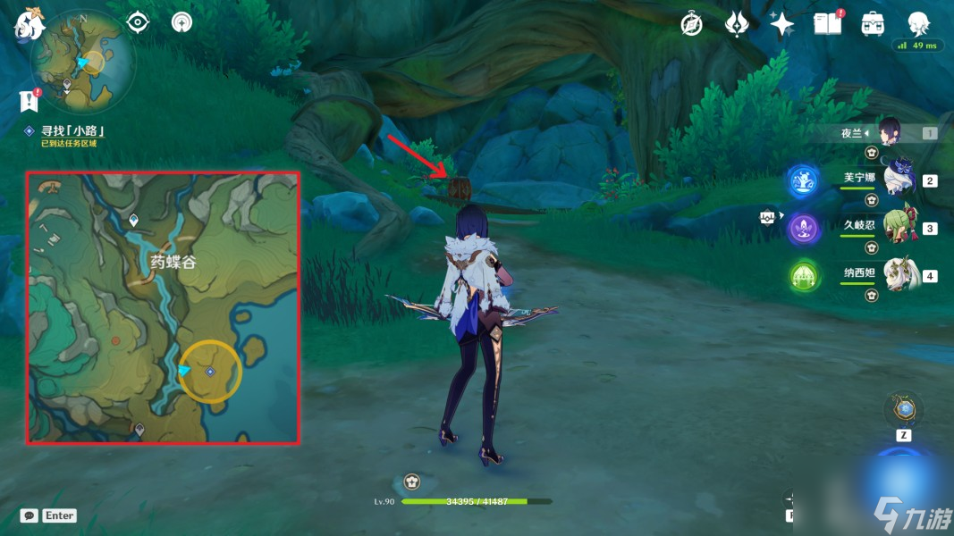 《原神》仙人游庄任务攻略