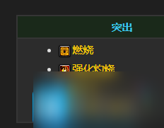 魔兽世界探索赛季P2法师职业前瞻预测-P2法师发展趋势