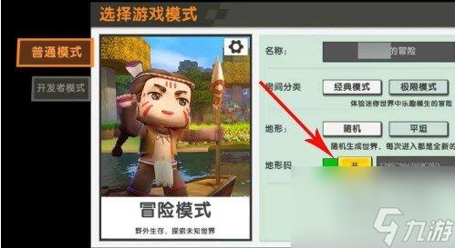 迷你世界里面的雨林神庙在哪里 雨林神庙坐标位置详解