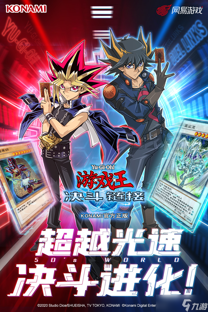 <a id='link_pop' class='keyword-tag' href='https://www.9game.cn/yxwduellinks/'>游戏王决斗链接</a>黑魔导卡组推荐