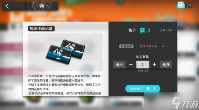 明日方舟辅助box配队分析
