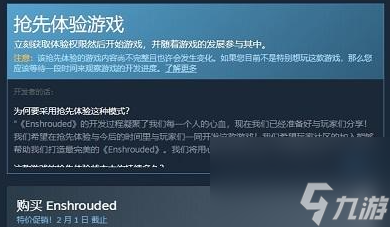 雾锁王国价格玩法技巧