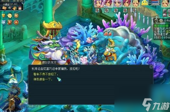 夢幻西游舞龍鬧新春怎么玩 夢幻西游舞龍鬧新春攻略大全