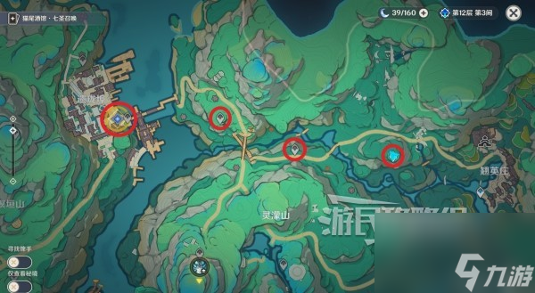 《原神》4.4沉玉祝珑世界任务图文攻略
