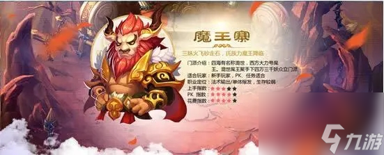 <a id='link_pop' class='keyword-tag' href='http://illinois420edibles.com/menghuanxiyou/'>夢(mèng)幻西游手游</a>魔王寨萬象星盤技能怎么選 魔王寨萬象星盤技能選擇推薦