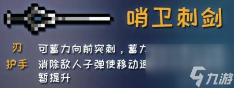 元?dú)怛T士古大陸的神器銅杯怎么刷(元?dú)怛T士古大陸的神器武器推薦)