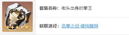 崩坏星穹铁道银枝适合遗器搭配方案推荐
