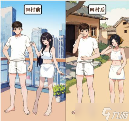 抖音想不到鸭回村穿搭答案是什么