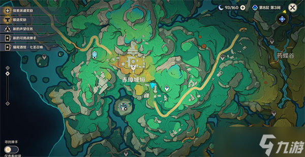 原神赤璋城垣遗迹怎么解密