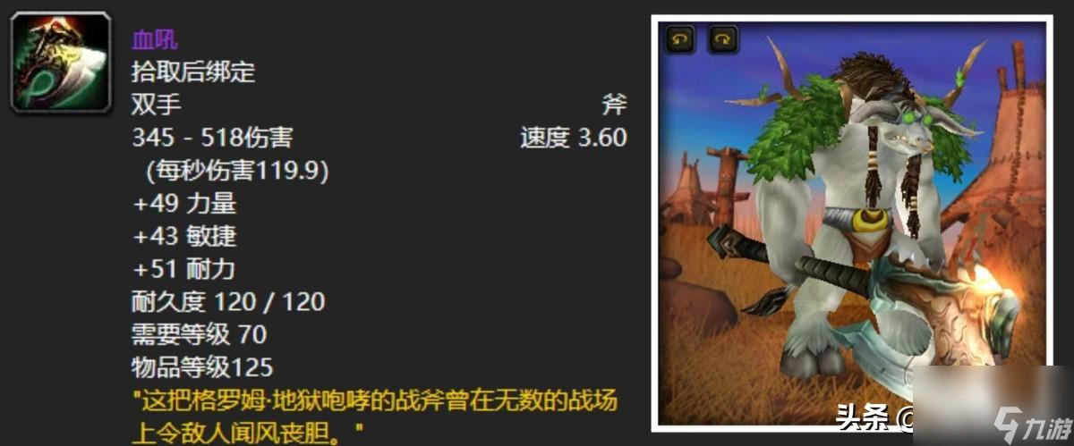 魔兽世界奥伯莱恩裂魂之剑怎么合成（魔兽世界猎人加什么属性好）