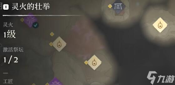 雾锁王国永恒法术在哪