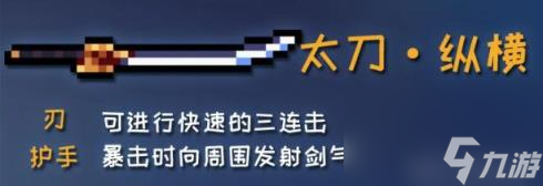 元氣騎士古大陸的神器銅杯怎么刷(元氣騎士古大陸的神器武器推薦)