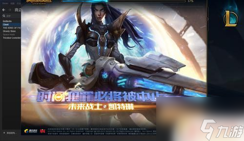 steam能玩lol吗 steam上英雄联盟启动教程