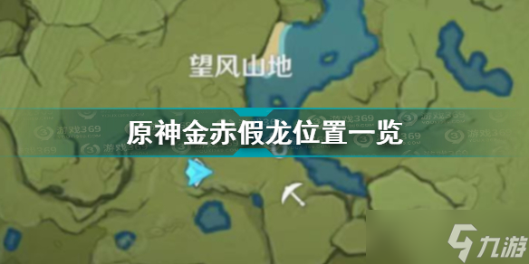 原神所有宝箱开启方法讲解？原神攻略介绍