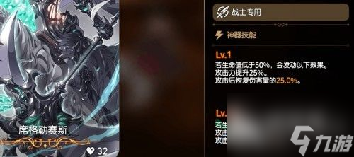 第七史诗露娜神器选什么 第七史诗露娜神器攻略
