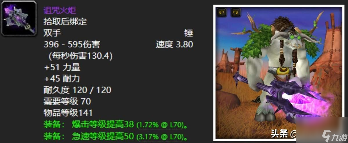 魔兽世界奥伯莱恩裂魂之剑怎么合成（魔兽世界猎人加什么属性好）