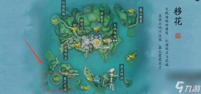 天涯明月刀锦鲤先人秘藏在哪 天涯明月刀锦鲤先人秘藏位置一览