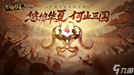 无悔华夏怎么增加上阵人数 无悔华夏出兵人数如何增加
