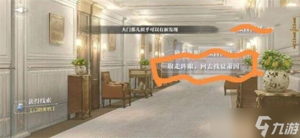 世界之外梦境相逢结局有哪些