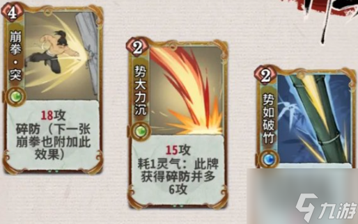弈仙牌门派秘传锻玄宗 弈仙牌门派秘传锻玄宗机制介绍