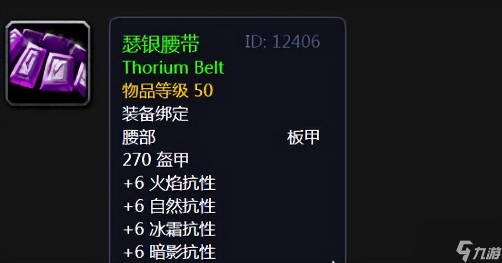 魔兽世界银棒在哪买（魔兽符文真银棒怎么获得）