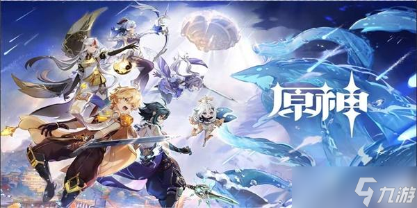原神4.4沉玉谷苍灵鲤怎么采集