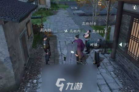 逆水寒手游迷而知返任务怎样完成-迷而知返任务完成攻略