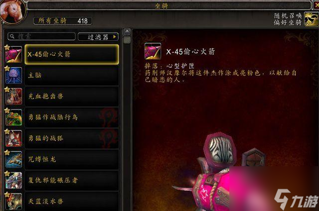 魔兽世界灵翼龙卵有什么用（灵翼龙卵如何刷最快）