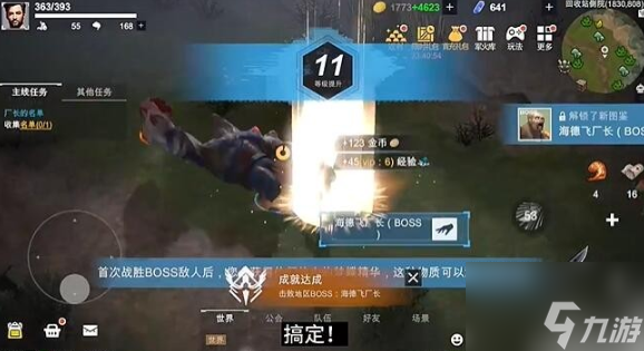 黎明重生海德飞厂长用什么武器打 黎明重生海德飞厂长打法攻略
