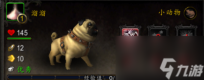 魔兽世界沃舒古的地下入口在哪（沃舒古水晶碎片有什么用)