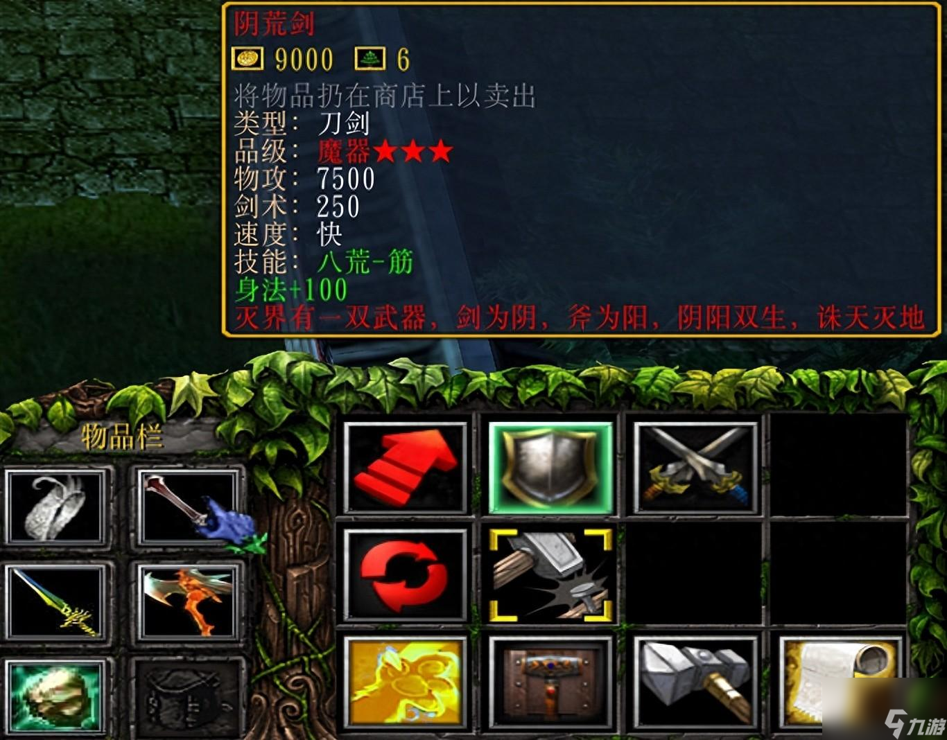 仙之侠道苍云传1.4奕剑加点攻略（仙之侠道2奕剑转职学什么）