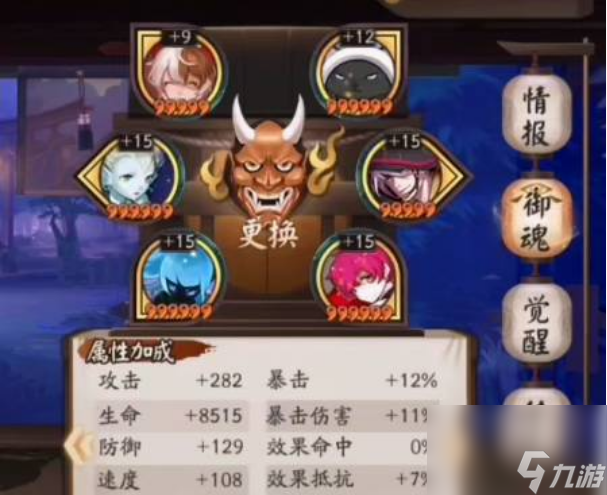 阴阳师山兔大暴走第十层平民怎么过 阴阳师山兔大暴走第十层平民打法攻略