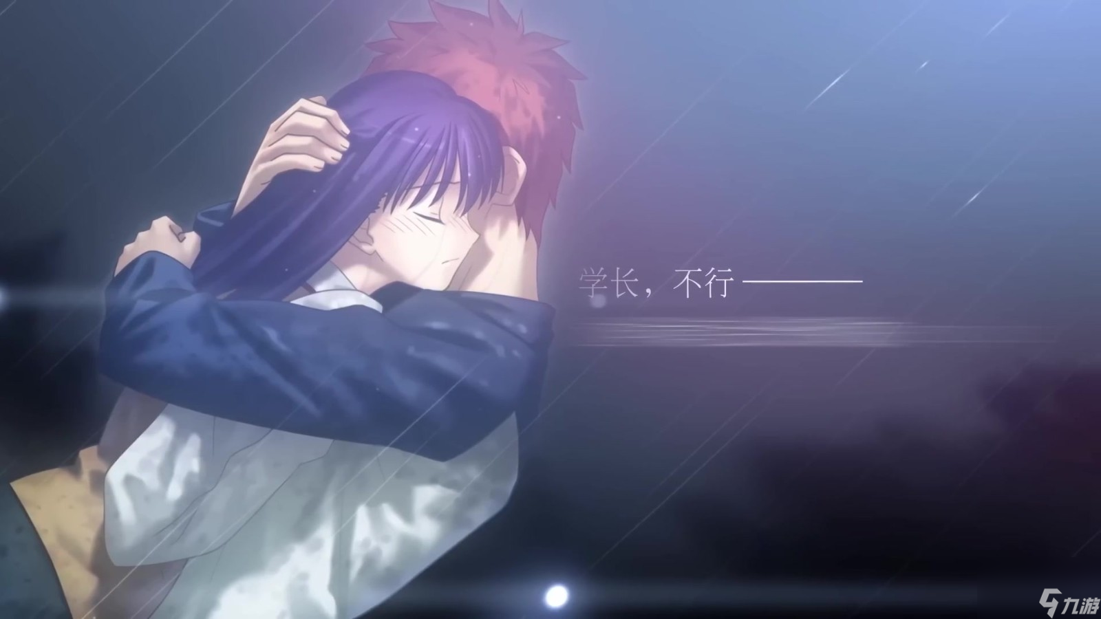 《Fate/stay night》高清复刻版公布 登陆PC/NS