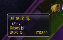 魔兽世界暗月马戏团翅膀玩具怎么获得
