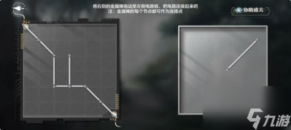 世界之外密室综艺4柏源暗夜庄园有几种结局