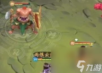 《仙剑奇侠传新的开始》护妻狂魔获得方法一览