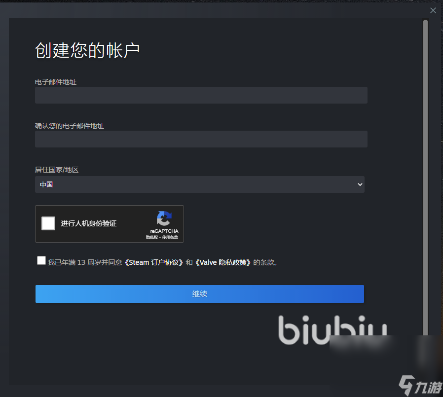steam账号注册教程 steam国际服账号注册步骤