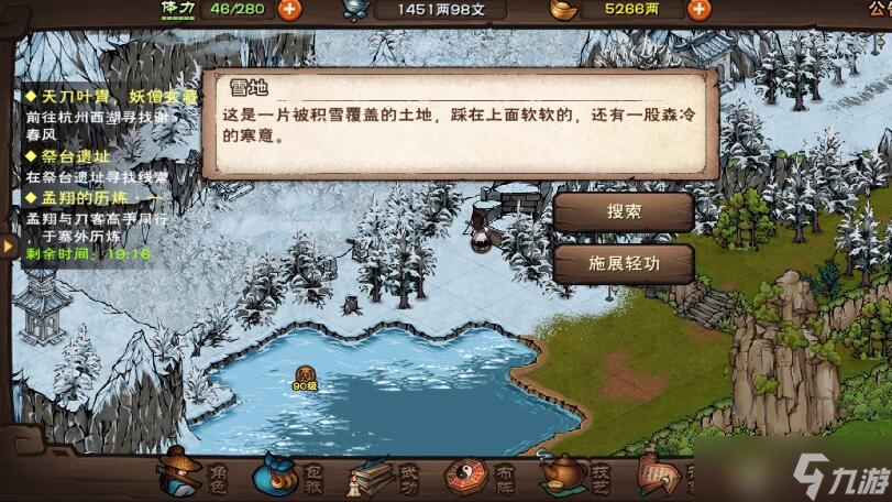 烟雨江湖桃花坞小势力怎么解锁