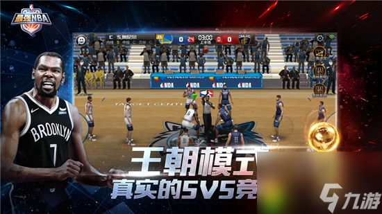 最強nba球星邀請函怎么用 最強nba球星邀請函作用一覽