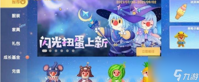 摩尔庄园的冲浪板怎么使用 摩尔庄园的冲浪板使用及获取方法