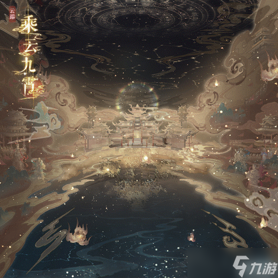 奇迹暖暖乘云九霄套装介绍